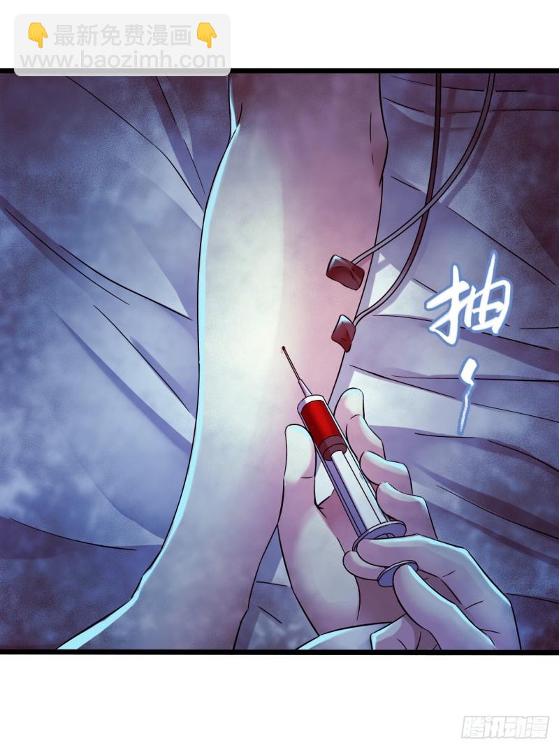 第15章 万灵圣水1(1/2)-第159话