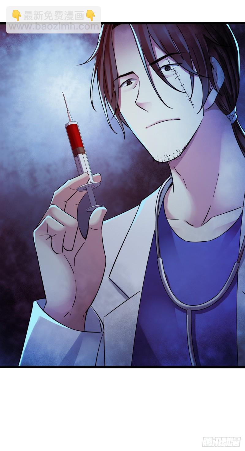 第15章 万灵圣水1(1/2)-第159话