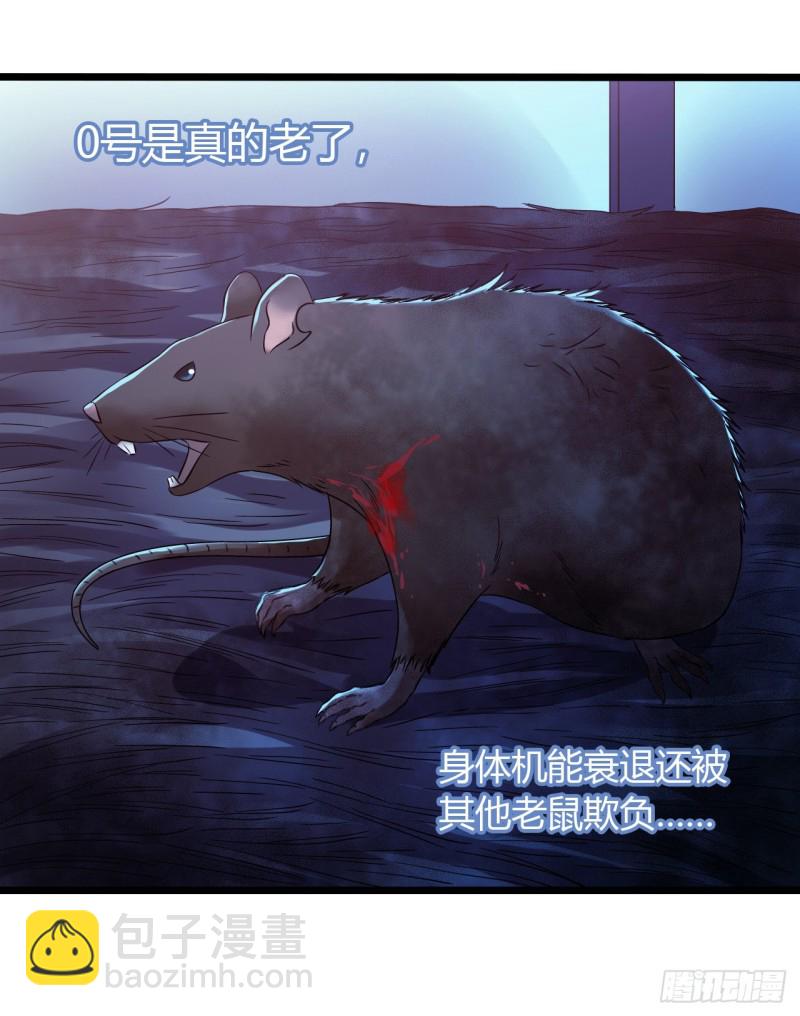 第15章 万灵圣水1(1/2)-第159话