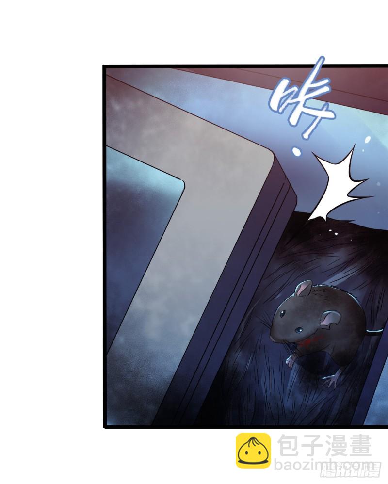 第15章 万灵圣水1(1/2)-第159话