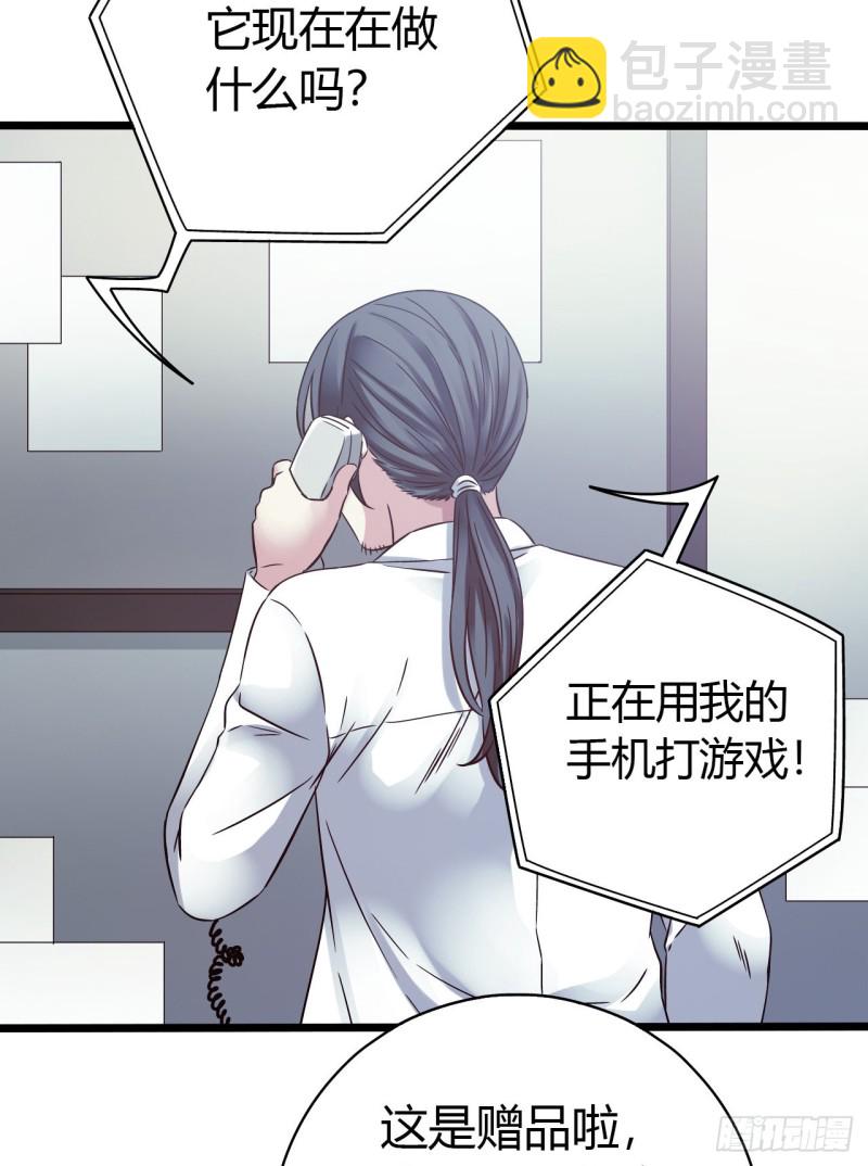 第15章 万灵圣水1(1/2)-第159话