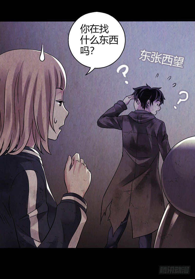 第2章 空中监狱9-第17话