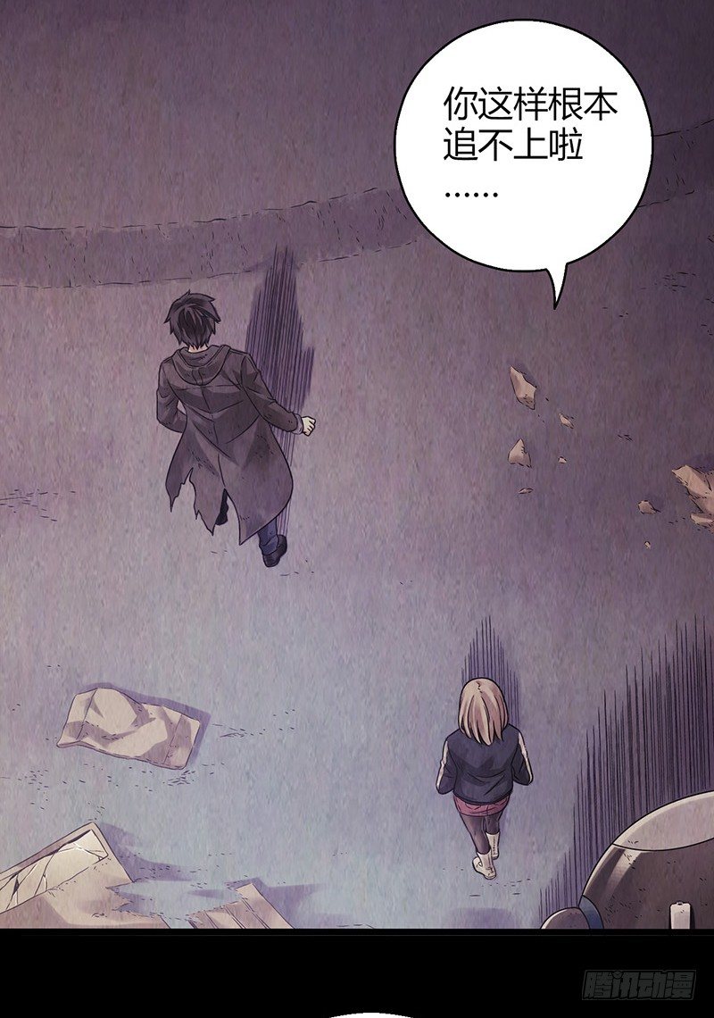 第2章 空中监狱9-第17话