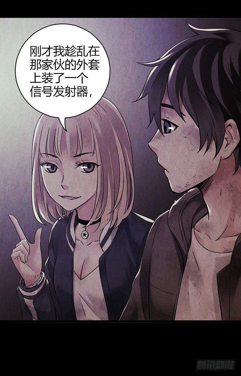 第2章 空中监狱9-第17话