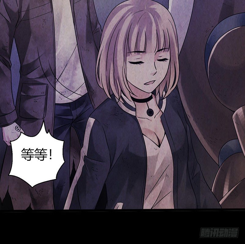 第2章 空中监狱9-第17话