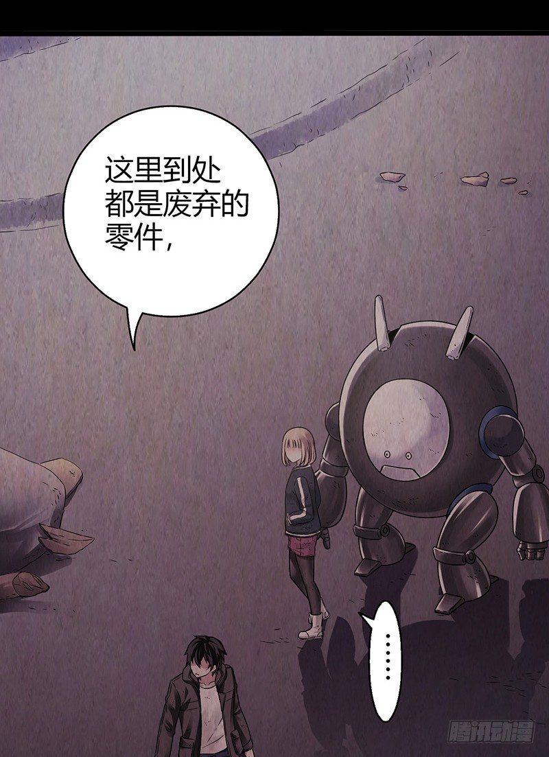 第2章 空中监狱9-第17话