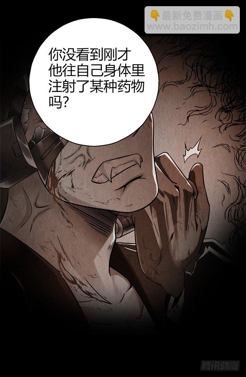 第2章 空中监狱9-第17话