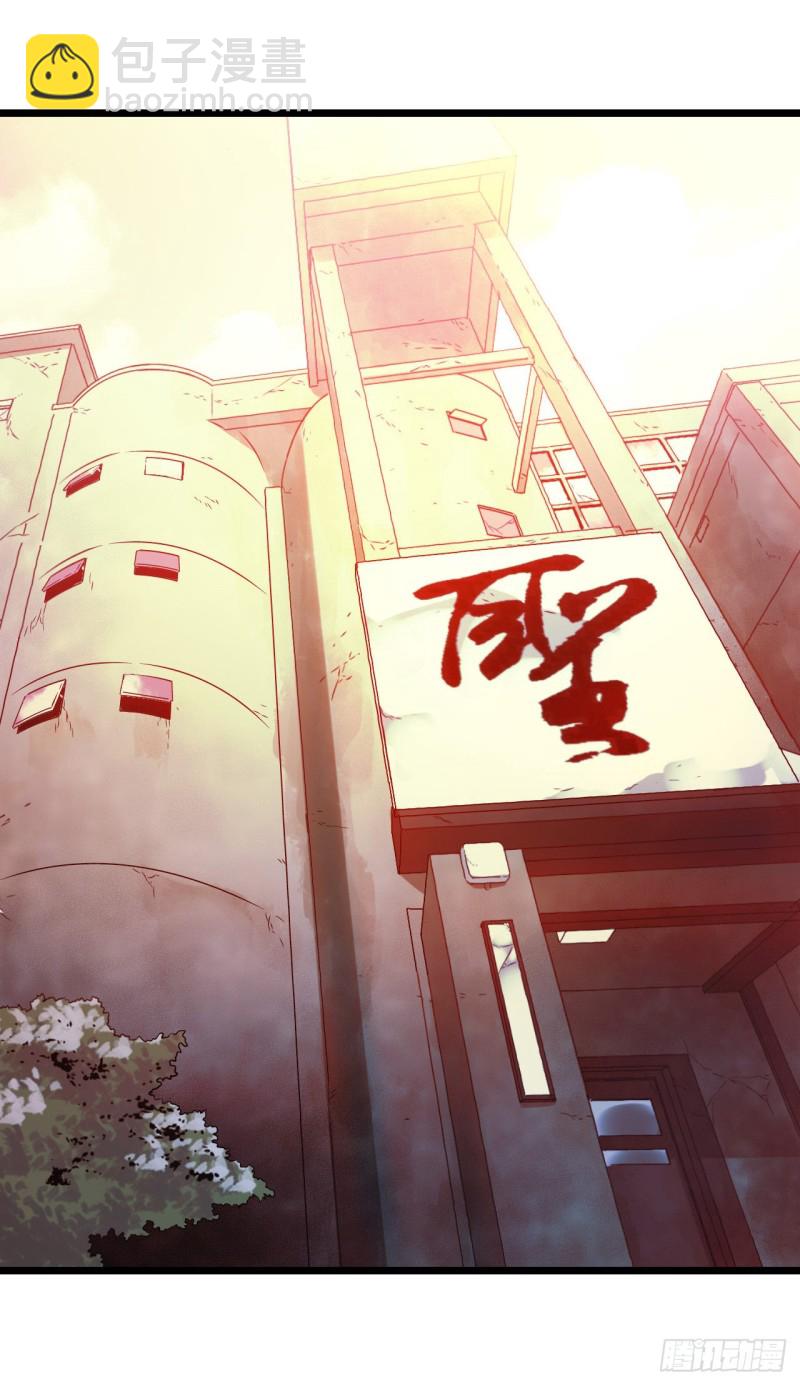 第15章 万灵圣水3(1/2)-第161话