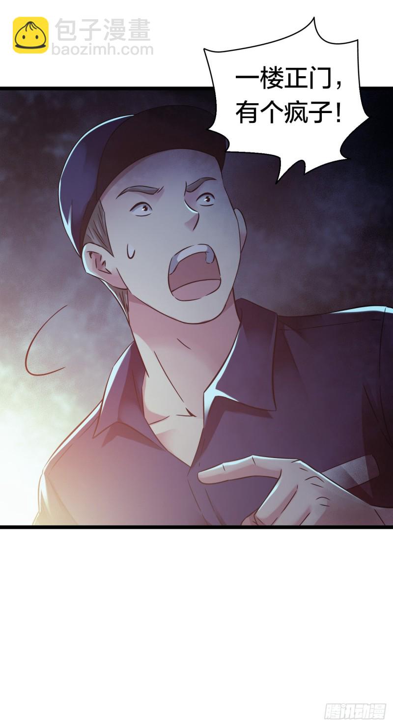 第15章 万灵圣水3(1/2)-第161话