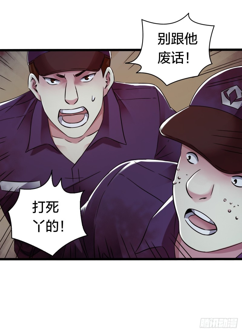 第15章 万灵圣水3(1/2)-第161话