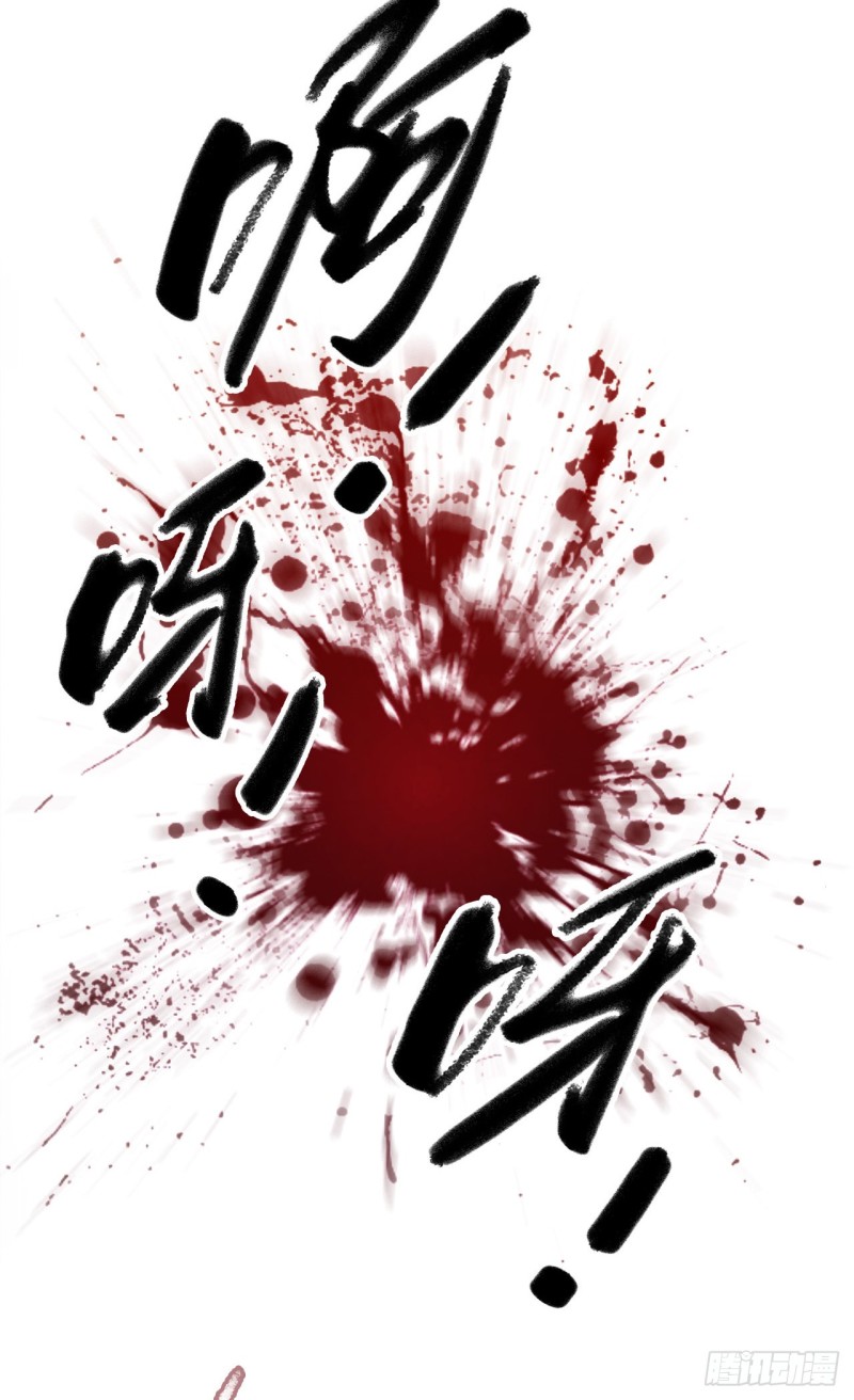 第15章 万灵圣水3(1/2)-第161话