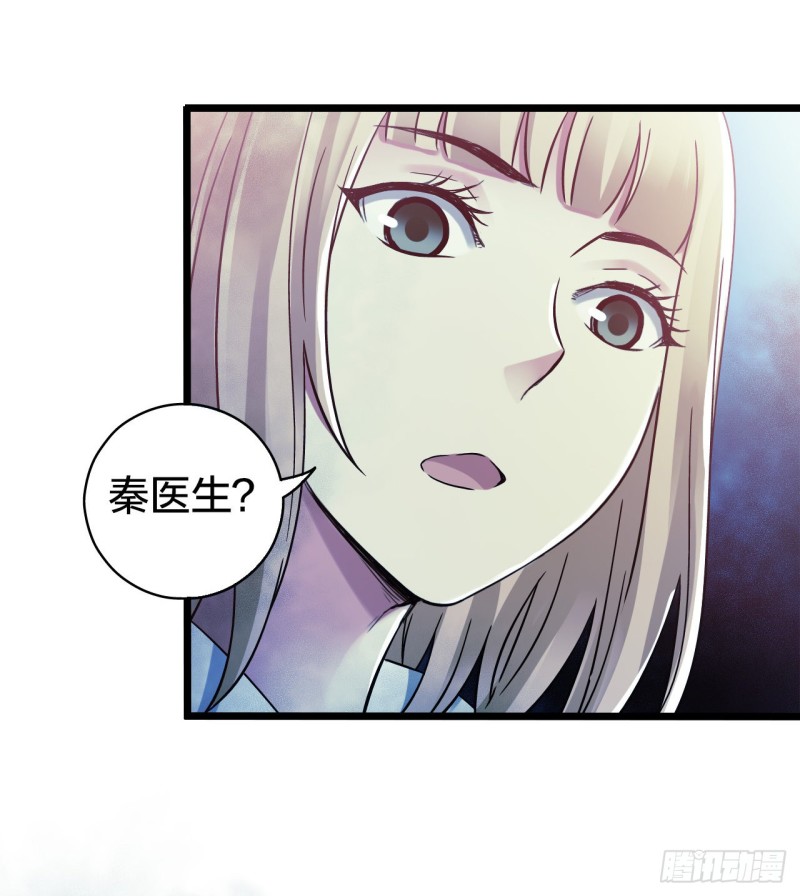 第15章 万灵圣水3(1/2)-第161话