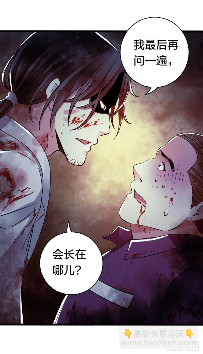 第15章 万灵圣水3(1/2)-第161话