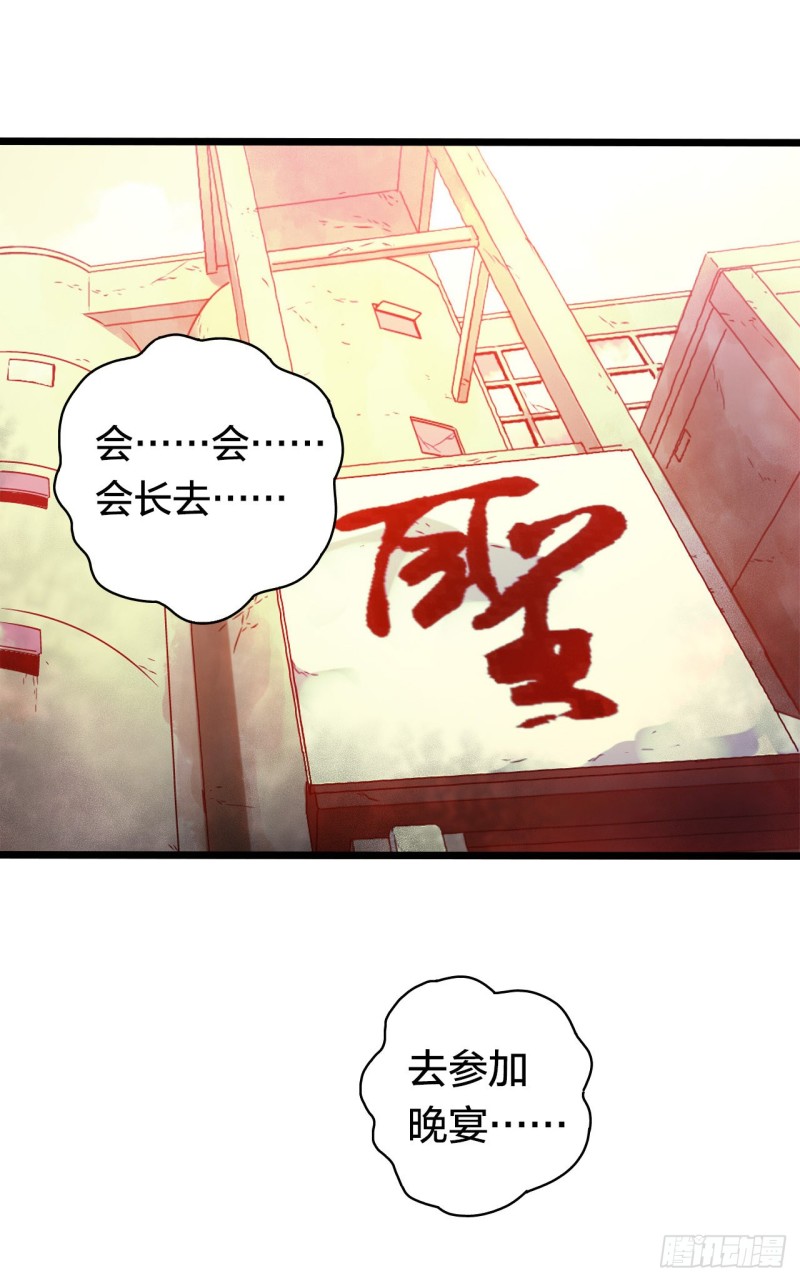 第15章 万灵圣水3(1/2)-第161话