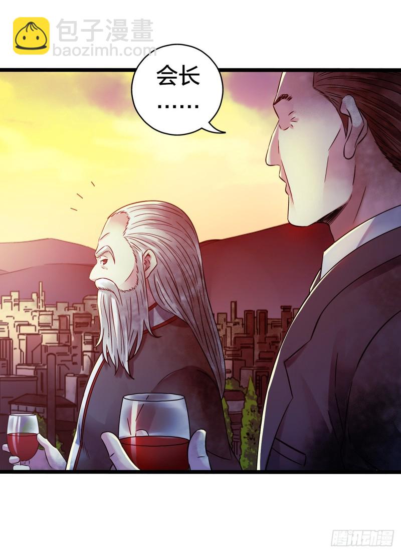 第15章 万灵圣水3(1/2)-第161话