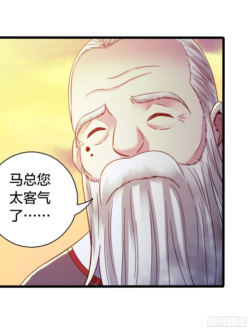 第15章 万灵圣水3(1/2)-第161话