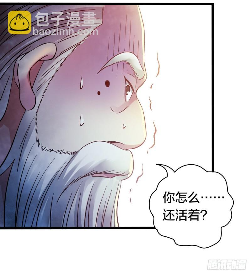 第15章 万灵圣水3(1/2)-第161话