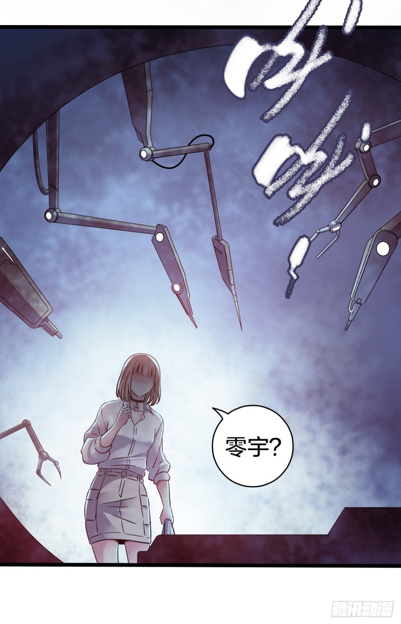 第15章 万灵圣水3(1/2)-第161话