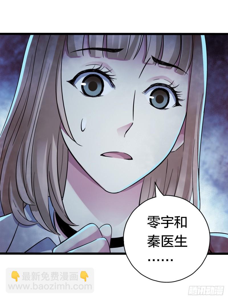 第15章 万灵圣水3(1/2)-第161话