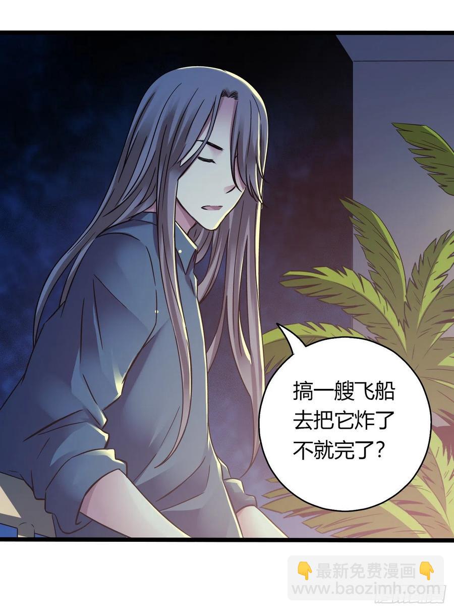 第16章 星空乐园1(1/2)-第163话