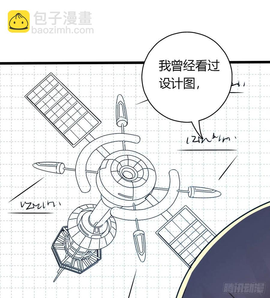 第16章 星空乐园1(1/2)-第163话
