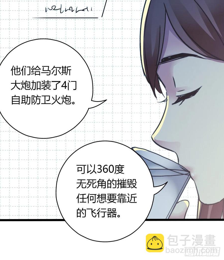 第16章 星空乐园1(1/2)-第163话