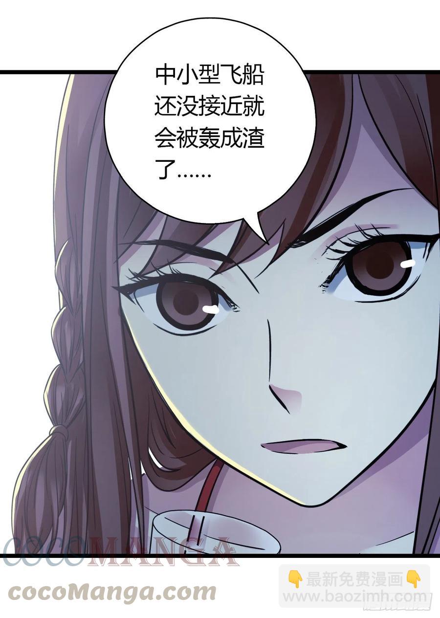 第16章 星空乐园1(1/2)-第163话