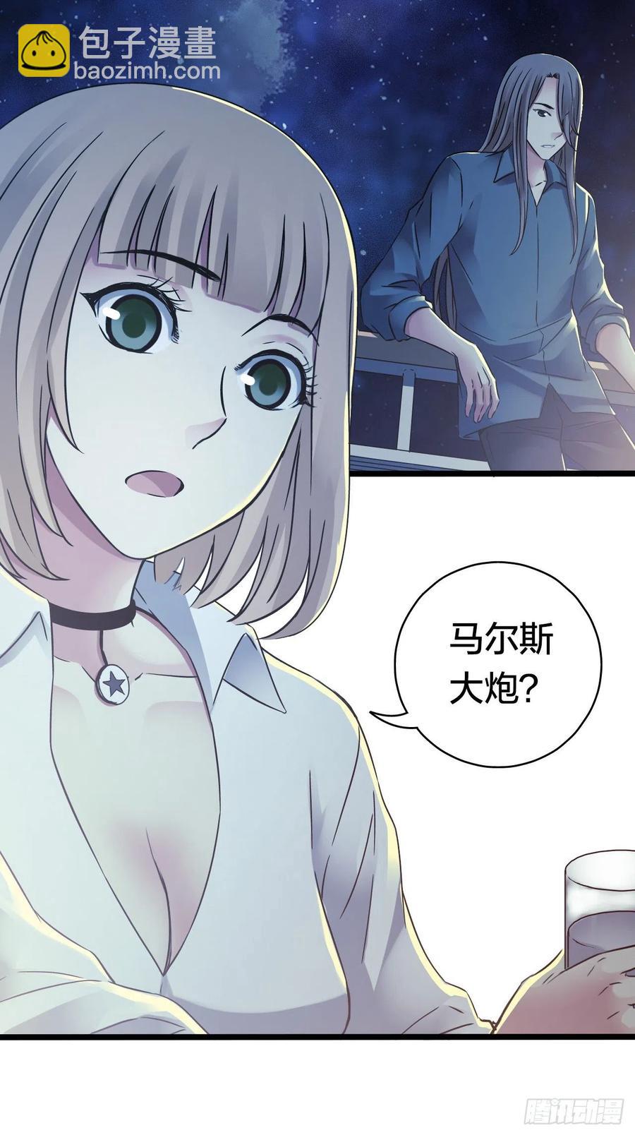 第16章 星空乐园1(1/2)-第163话