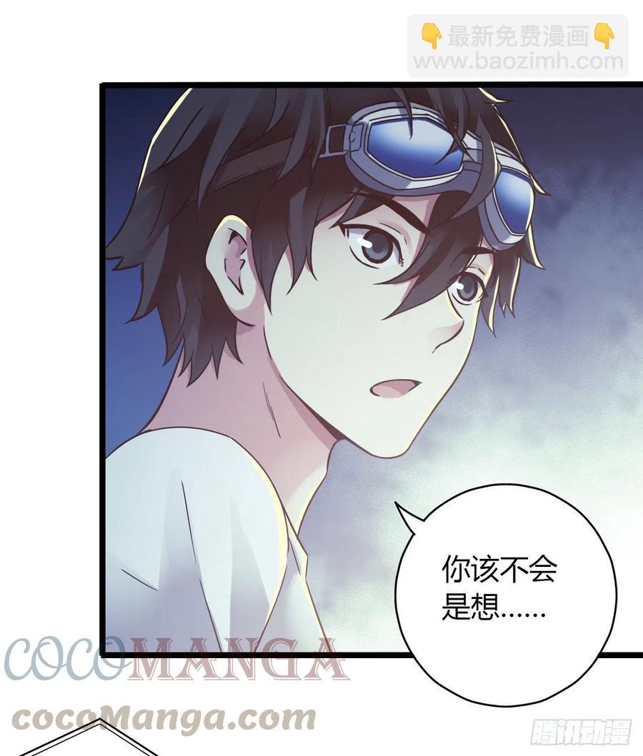 第16章 星空乐园1(1/2)-第163话