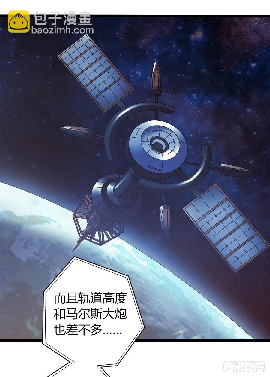 第16章 星空乐园1(1/2)-第163话