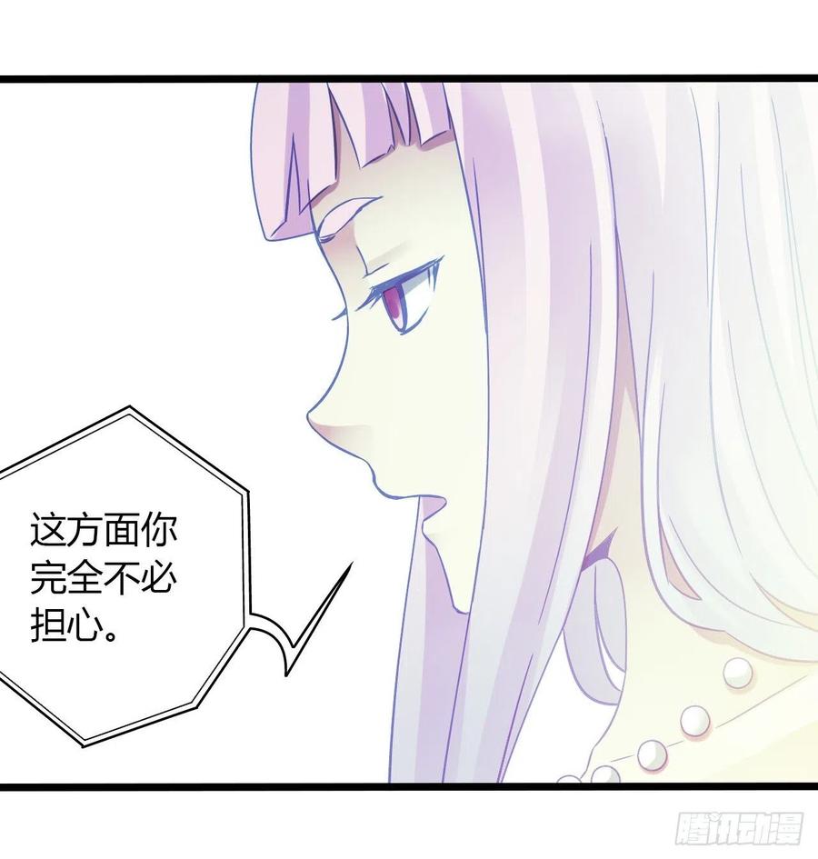 第16章 星空乐园1(1/2)-第163话