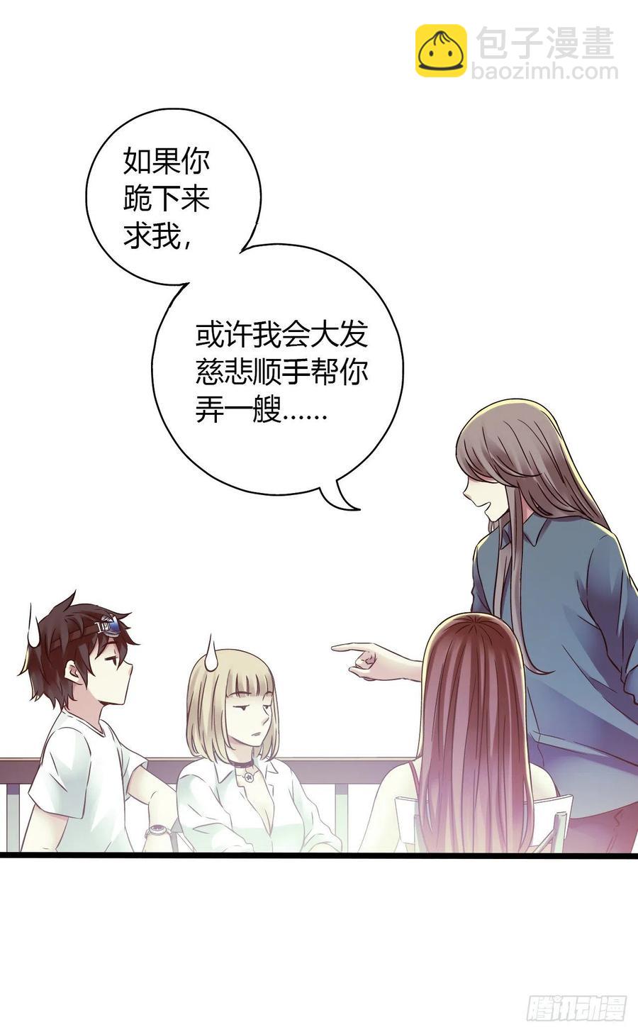 第16章 星空乐园1(1/2)-第163话