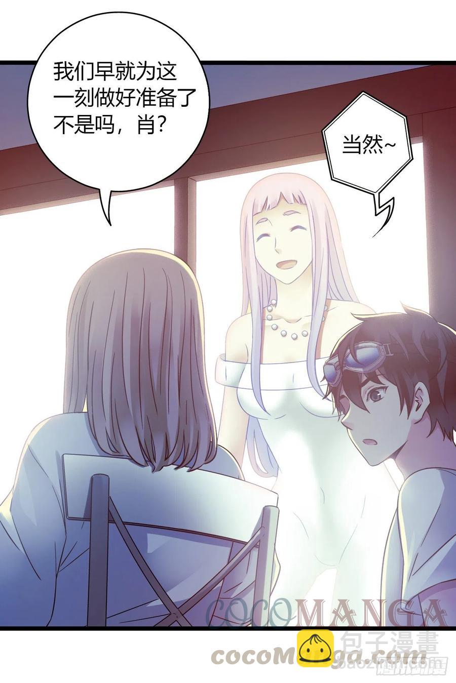 第16章 星空乐园1(1/2)-第163话