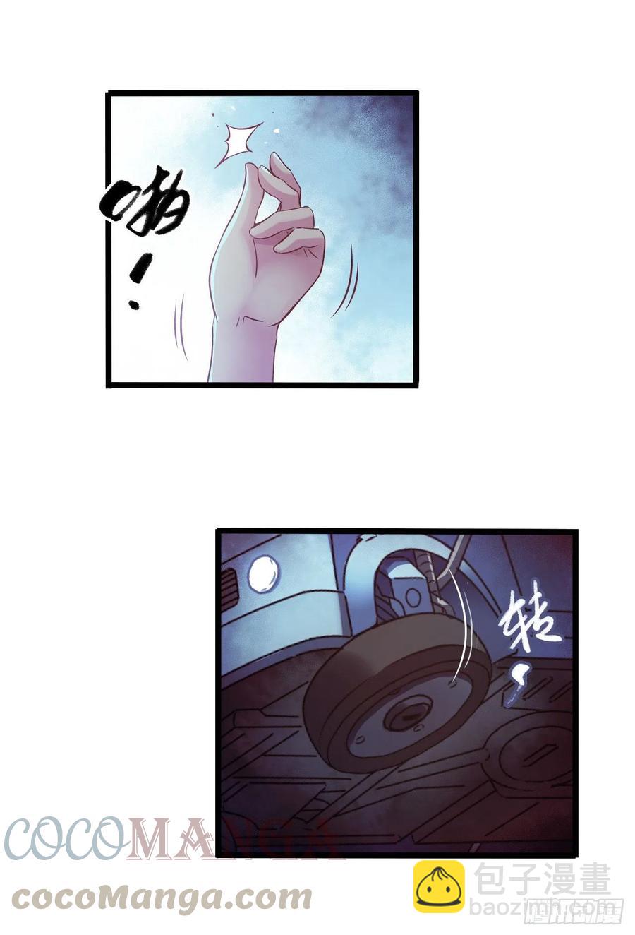 第16章 星空乐园1(1/2)-第163话