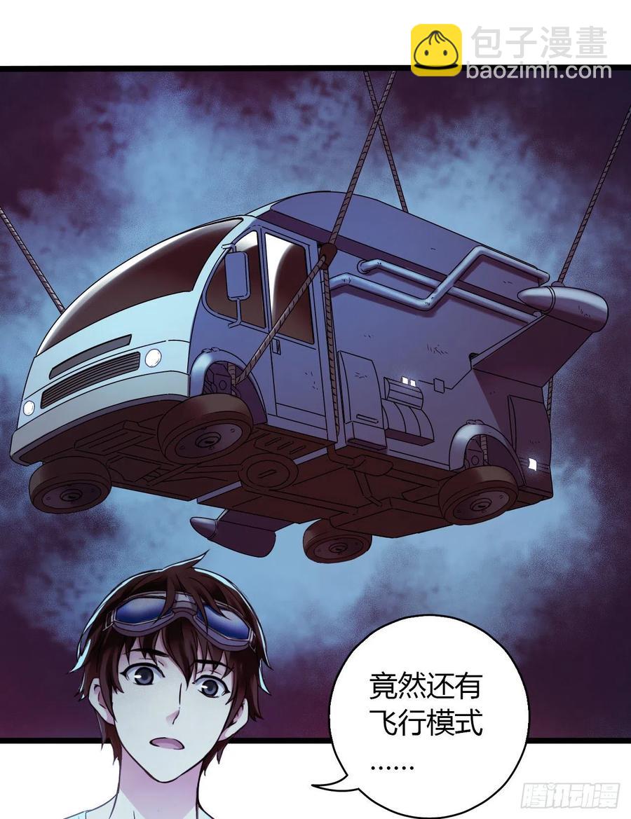 第16章 星空乐园1(1/2)-第163话