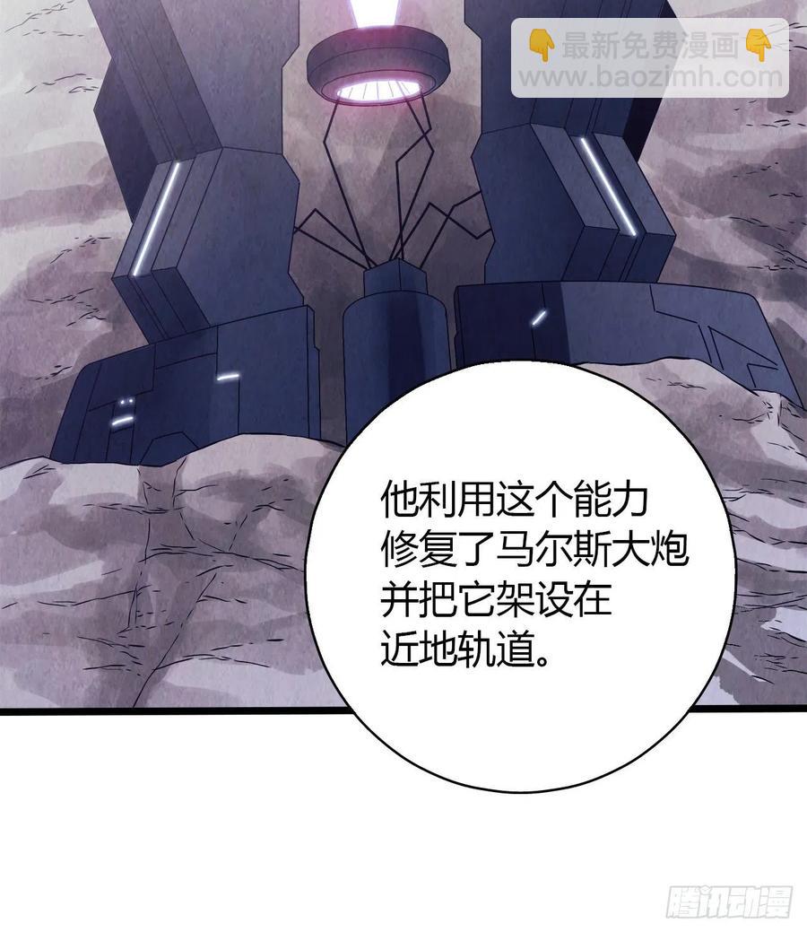 第16章 星空乐园1(1/2)-第163话