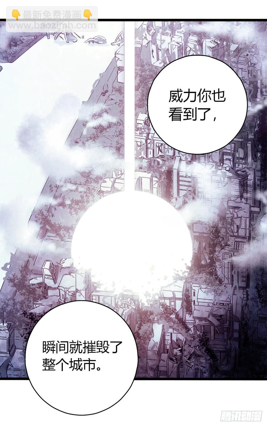 第16章 星空乐园1(1/2)-第163话