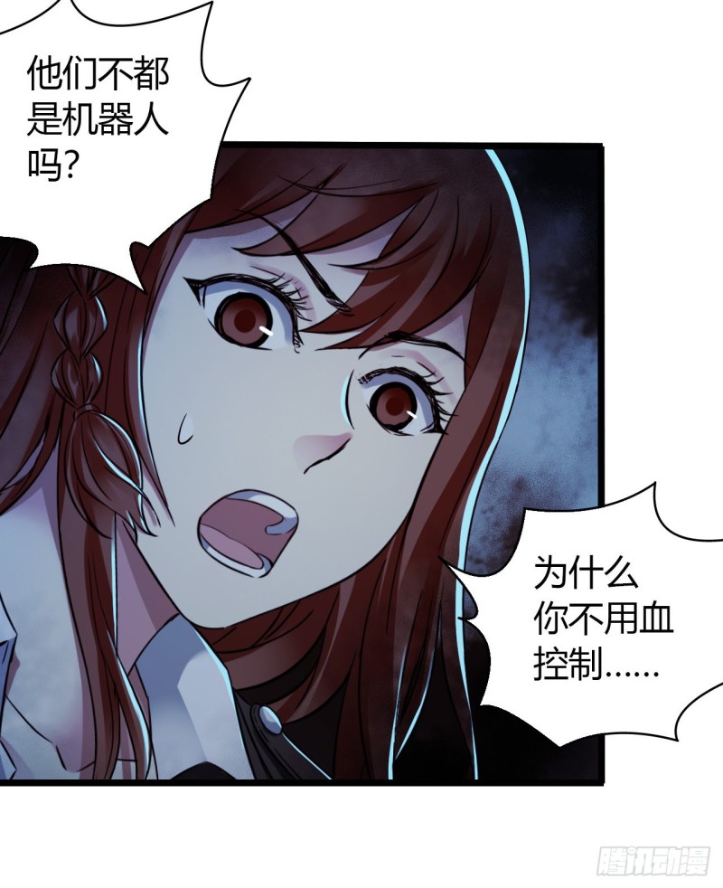 第16章 星空乐园3(1/2)-第165话