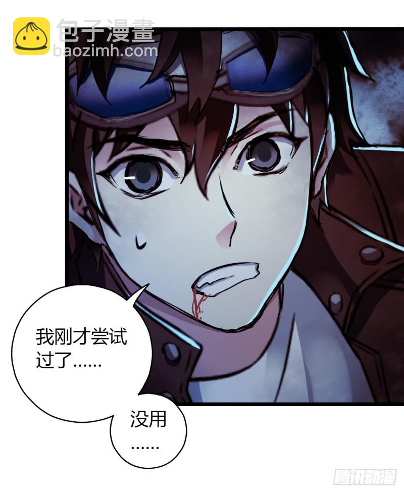 第16章 星空乐园3(1/2)-第165话