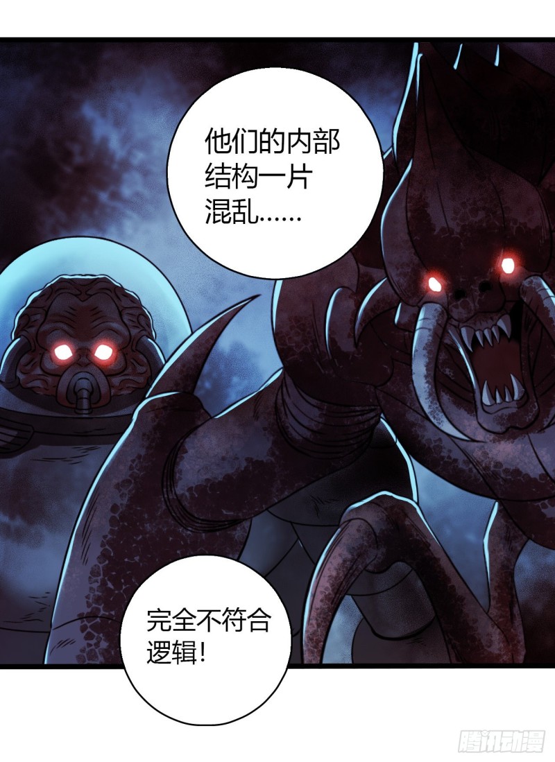 第16章 星空乐园3(1/2)-第165话