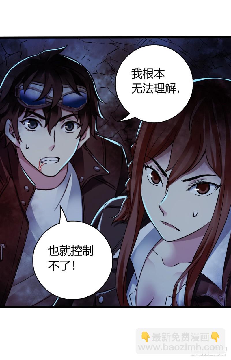 第16章 星空乐园3(1/2)-第165话