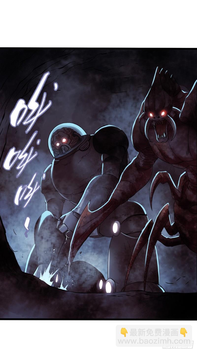 第16章 星空乐园3(1/2)-第165话