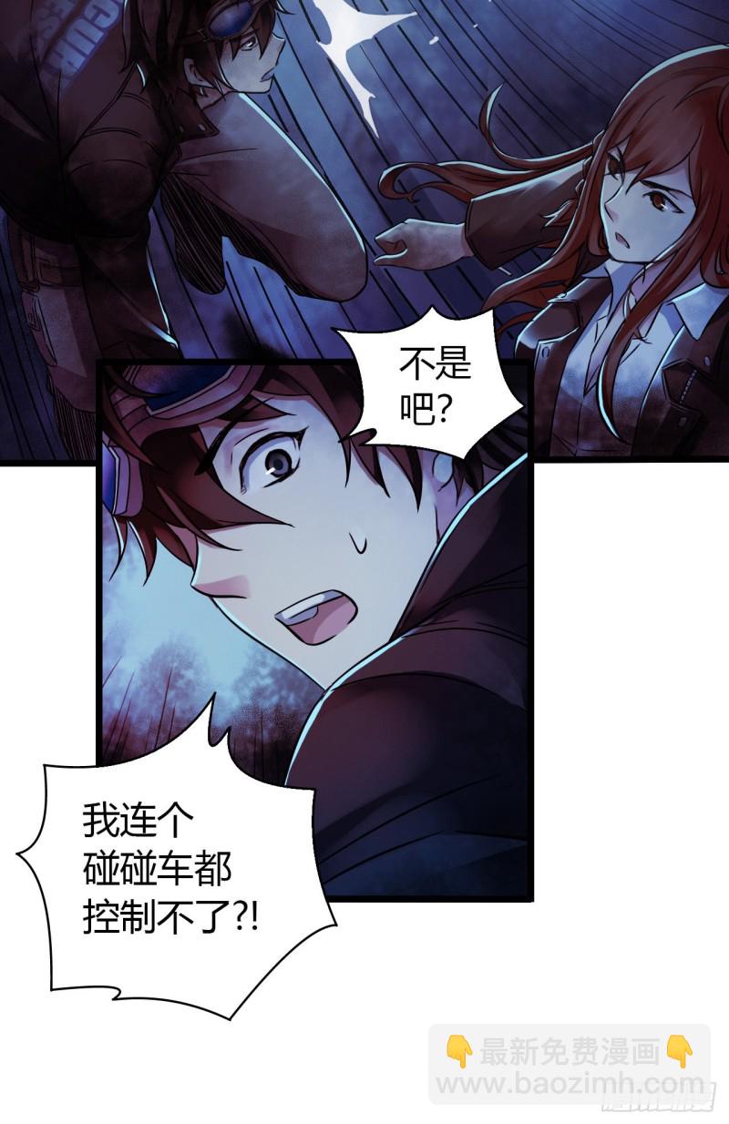 第16章 星空乐园3(1/2)-第165话