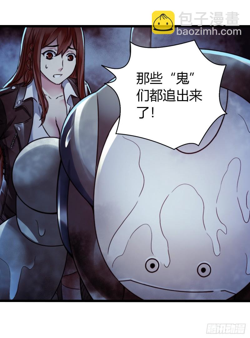 第16章 星空乐园3(1/2)-第165话