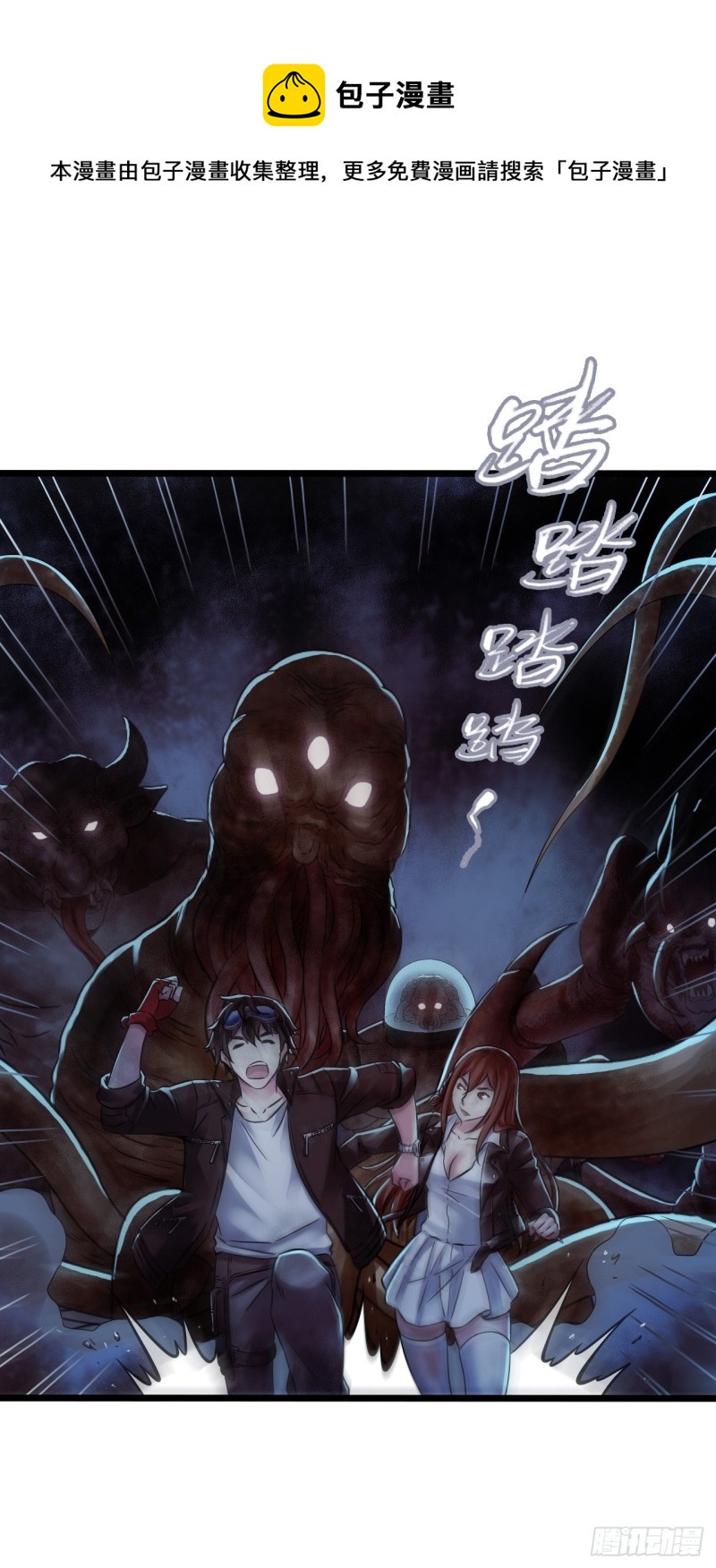 第16章 星空乐园3(1/2)-第165话