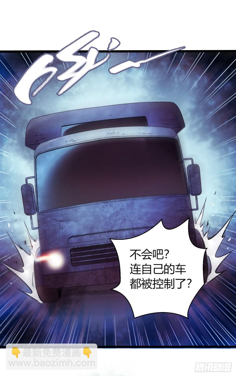 第16章 星空乐园5(1/2)-第167话