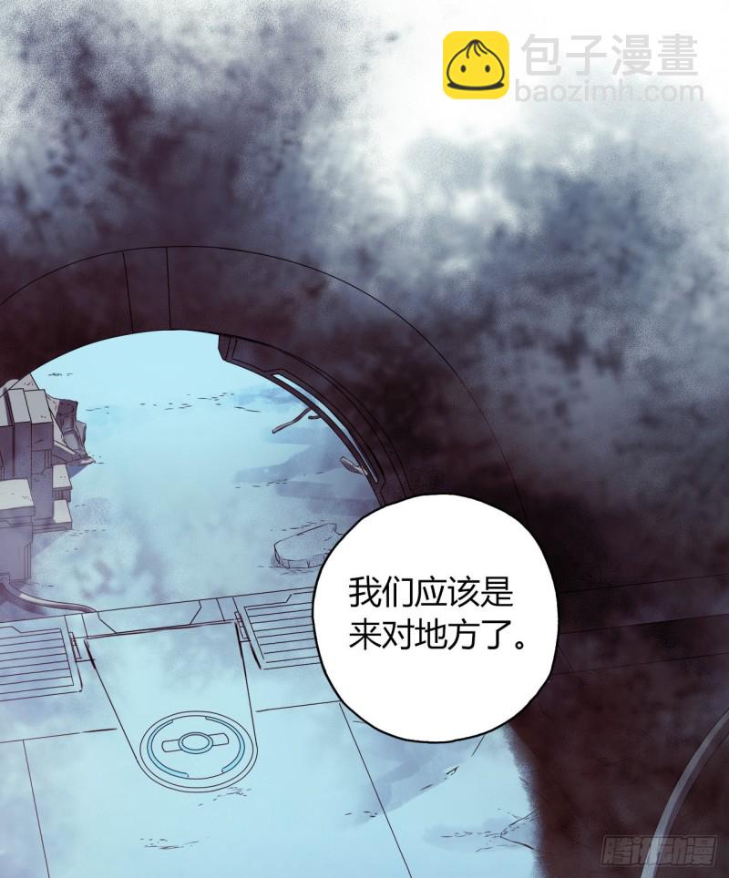 第16章 星空乐园5(1/2)-第167话