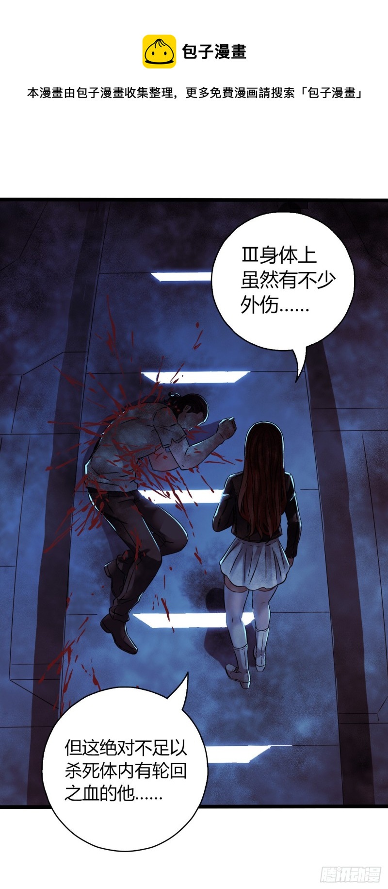 第16章 星空乐园7(1/2)-第169话