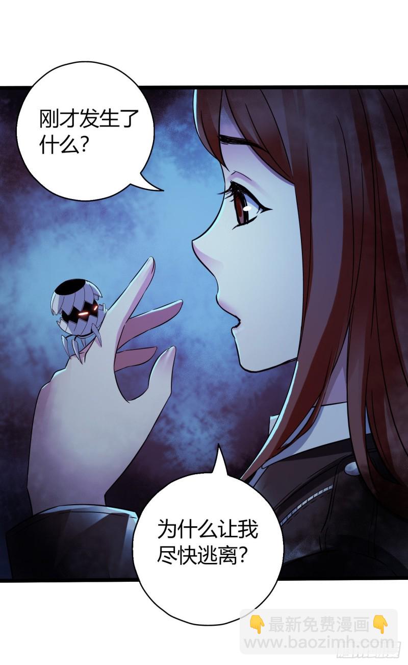 第16章 星空乐园7(1/2)-第169话