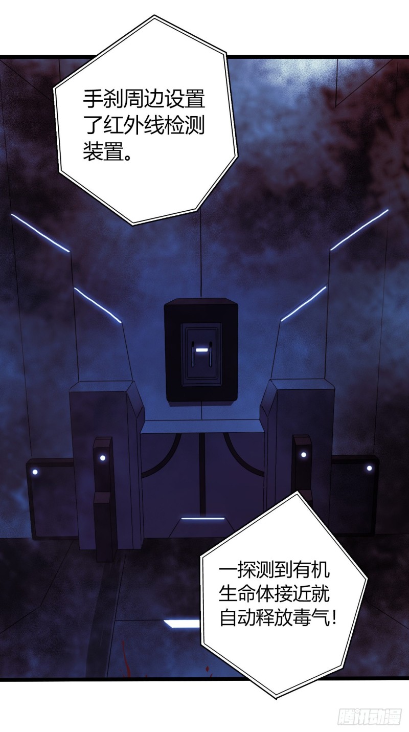 第16章 星空乐园7(1/2)-第169话